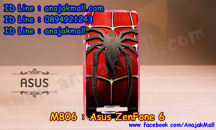 เคส ASUS zenfone 6,เซนโฟน 6 เคสพร้อมส่ง,zenfone 6 เคสพร้อมส่ง,รับทำเคสเอซุส zenfone 6,เคสยางใส ASUS zenfone 6,พร้อมส่ง เคสลูฟี่ zenfone 6,zenfone 6 กันกระแทก พร้อมส่ง,รับพิมพ์ลายเคส ASUS zenfone 6,รับสกรีนเคส ASUS zenfone 6,เซนโฟน 6 พร้อมส่ง เคสหนังใส่บัตร,เคสปิดหน้าเอซุส zenfone 6,asus 6 เคสพร้อมส่ง,เคสกรอบหลัง zenfone 6,ฝาหลัง zenfone 6 ลายการ์ตูน พร้อมส่ง,พร้อมส่ง เคสพิมลาย เซนโฟน 6,ซิลิโคนการ์ตูน เซนโฟน 6 พร้อมส่ง,เคสหนังฝาพับ ASUS zenfone 6,รับทำเคสลายการ์ตูน ASUS zenfone 6,เคสมิเนียมหลังกระจก zenfone 6,เคสใส่บัตร เซนโฟน 6 พร้อมส่ง,เคสสมุด zenfone 6,กรอบกันกระแทกพร้อมส่ง zenfone 6,พร้อมส่ง กันกระแทก zenfone 6,เซนโฟน 6 กรอบกันกระแทก,เคสฝาพับกระจกเอซุส zenfone 6,พร้อมส่งเคสยาง asus 6,ขอบอลูมิเนียม ASUS zenfone 6,พร้อมส่งเคสมิเนียมเงากระจก เซนโฟน 6,zenfone 6 ยางนิ่มลายการ์ตูน พร้อมส่ง,zenfone 6 ฝาหลังกันกระแทก,เคสฝาพับ ASUS zenfone 6,กรอบ asus 6 พร้อมส่ง,zenfone 6 ฝาพับ พร้อมส่ง,ซองหนัง zenfone 6 พร้อมส่ง,เคสหนังสกรีนการ์ตูนเอซุส zenfone 6,เคสพิมพ์ลาย ASUS zenfone 6,พร้อมส่ง ฝาพับลายการ์ตูนเซนโฟน 6,สกรีนโดเรม่อนยางนิ่ม เซนโฟน 6,เคสมินเนี่ยนพร้อมส่ง เซนโฟน 6,พิมเคสลายการ์ตูน เซนโฟน 6,เคสแข็งพิมพ์ลาย ASUS zenfone 6,เซนโฟน 6 กรอบนิ่มลายการ์ตูน,เคสสกรีนลายวันพีช zenfone 6,เคสลายโดเรม่อน zenfone 6,asus 6 เกราะกันกระแทก พร้อมส่ง,เคสทูโทน ASUS zenfone 6,เซนโฟน 6 พร้อมส่งเคสยาง,กรอบ asus 6 กันกระแทก,เคสสกรีนการ์ตูน zenfone 6,เซนโฟน 6 เคสพร้อมส่ง,พร้อมส่ง เคสโดเรม่อน zenfone 6,เซนโฟน 6 พร้อมส่งเคสฝาพับหนัง,โชว์เบอร์ zenfone 6 พร้อมส่ง,เคสลายการ์ตูนมินเนี่ยน zenfone 6,เคส asus 6 พร้อมส่ง ยางลายการ์ตูน,เคสอลูมิเนียมกระจกเอซุส zenfone 6,zenfone 6 หนังไดอารี่ พร้อมส่ง,เคสเปิดปิดสกรีนการ์ตูนเอซุส zenfone 6,zenfone 6 ปลอกเคสลายการ์ตูน,asus 6 พิมการ์ตูน พร้อมส่ง,เคสพิมพ์ลาย asus 6,เคสบัมเปอร์ zenfone 6,เคสสกรีน ASUS zenfone 6,ฝาครอบหลังกันกระแทกพร้อมส่ง zenfone 6,เซนโฟน 6 เคสหนังฝาพับ,ซองเคส zenfone 6 พร้อมส่ง,เคสอลูมิเนียมเอซุส zenfone 6,เซนโฟน 6 เคสวันพีช,เคสโชว์สายเรียกเข้า zenfone 6,เคสยางกรอบแข็ง ASUS zenfone 6,กรอบยางนิ่ม asus 6 พร้อมส่ง,ขอบโลหะ zenfone 6,เคสกันกระแทก zenfone 6 พร้อมส่ง,เคสสายสะพาย zenfone 6,เซนโฟน 6 เคสยางวันพีช พร้อมส่ง,เคสประดับเอซุส zenfone 6,เคสยางการ์ตูน ASUS zenfone 6,เคสยางนิ่มวันพีช เซนโฟน 6,กรอบโลหะขอบอลูมิเนียมเอซุส zenfone 6,กรอบอลูมิเนียม zenfone 6,พร้อมส่ง เคส zenfone 6,เซนโฟน 6 เคสไดอารี่ พร้อมส่ง,asus 6 เคสหนังใส่บัตรได้